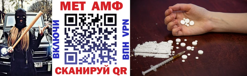 мега зеркало  Великий Устюг  Amphetamine Розовый 