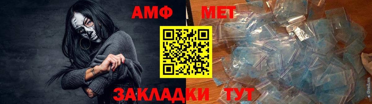АМФЕТАМИН  АМФЕТАМИН 98%  Вход с VPN  Великий Устюг 