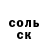 ГАШИШ Изолятор mischaker