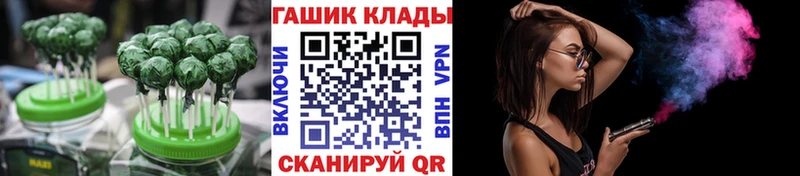 Cannafood конопля  Великий Устюг 