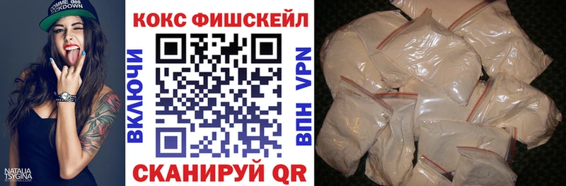 Кокаин Эквадор  Великий Устюг 