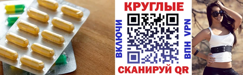 это состав  Великий Устюг  ЭКСТАЗИ 250 мг  наркотики 
