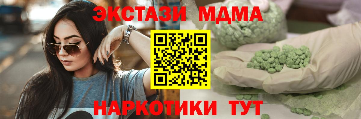 Экстази 99%  Ecstasy бентли  Вход с VPN  ЭКСТАЗИ  Великий Устюг 