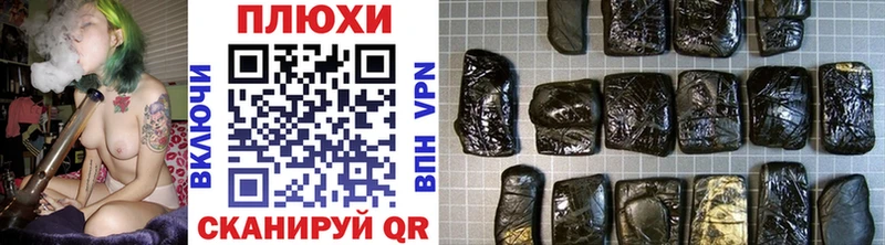 магазин продажи наркотиков  Великий Устюг  ГАШ Изолятор 