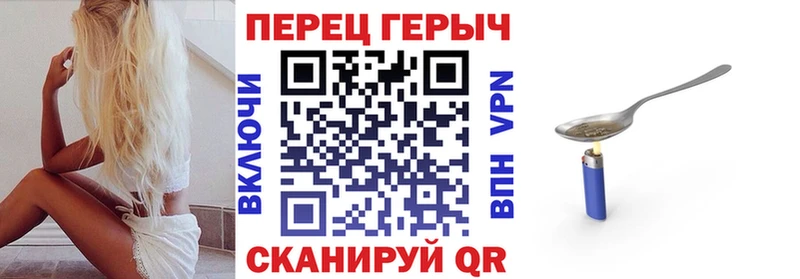 ГЕРОИН Heroin  hydra маркетплейс  Великий Устюг 