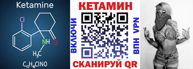 цены   Великий Устюг  Кетамин ketamine 
