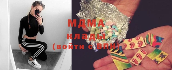 mdma Балабаново