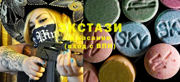 тгк Баксан