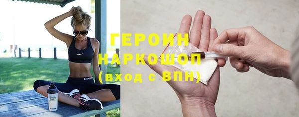 кокаин Балахна