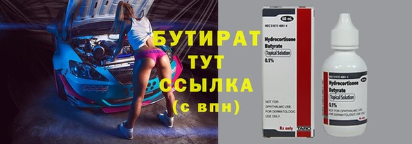 кокаин Балахна