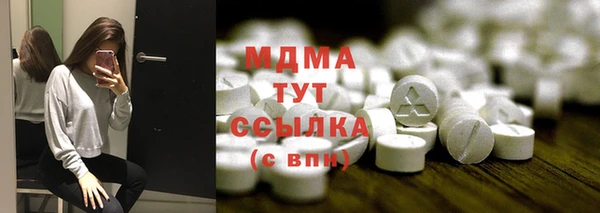 тгк Баксан