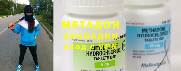 тгк Баксан