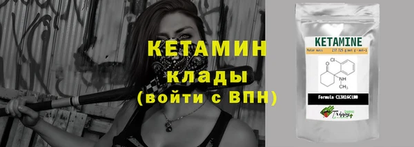 кокаин Балахна
