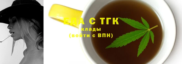 кокаин Балахна