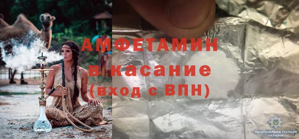 кокаин Балахна