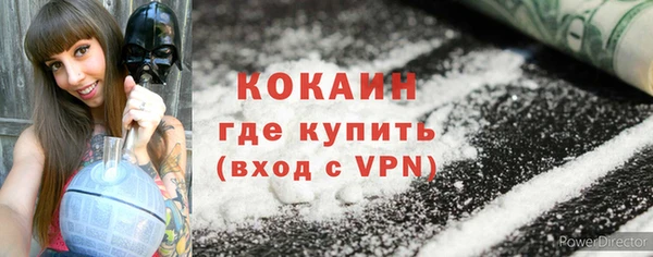 тгк Баксан