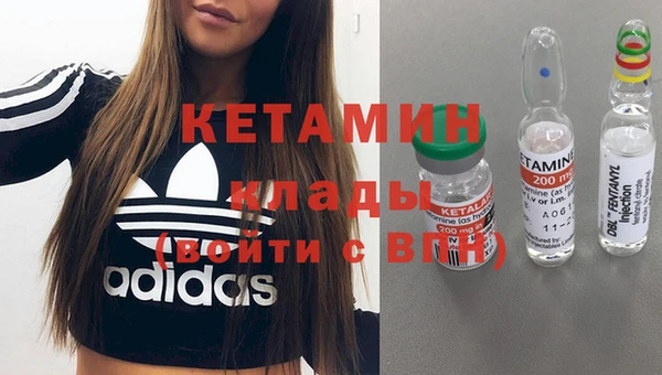 кокаин Балахна