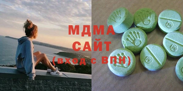 mdma Балабаново