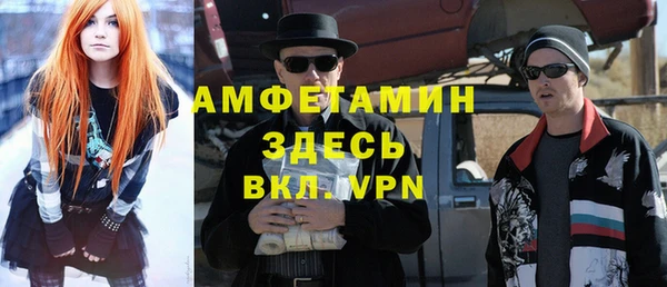 mdma Балабаново