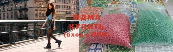 бутират Слюдянка