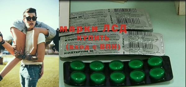тгк Баксан