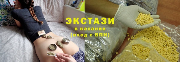 тгк Баксан