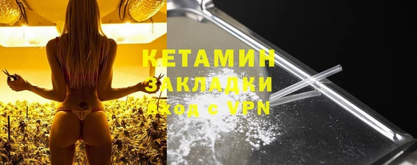 первитин Снежинск