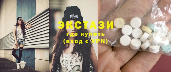 кокаин Балахна