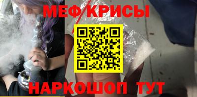 мескалин Вязники