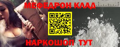 эйфоретик Вышний Волочёк