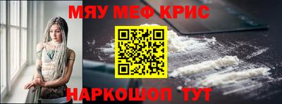 мескалин Вязники