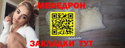 прущие грибы Вязьма