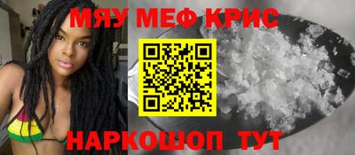 прущие грибы Вязьма