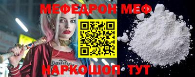 эйфоретик Вышний Волочёк