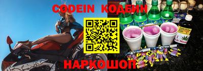 мескалин Вязники