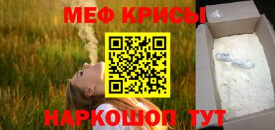 мескалин Вязники