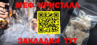 прущие грибы Вязьма