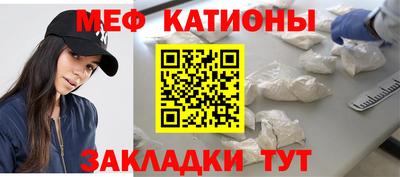 мескалин Вязники