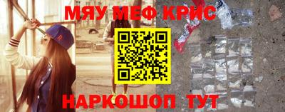 мескалин Вязники