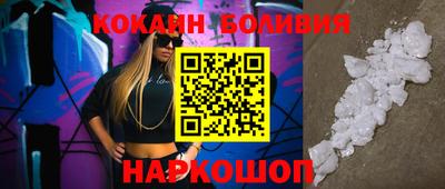 мескалин Вязники