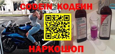 прущие грибы Вязьма
