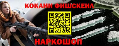мескалин Вязники