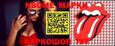 прущие грибы Вязьма