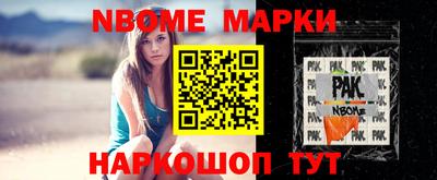 мескалин Вязники