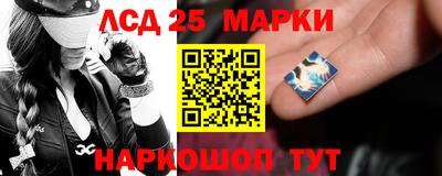 мескалин Вязники