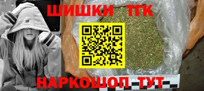 мескалин Вязники