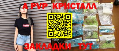 мескалин Вязники