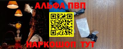 эйфоретик Вышний Волочёк
