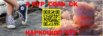 эйфоретик Вышний Волочёк