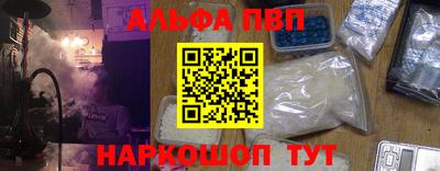 прущие грибы Вязьма
